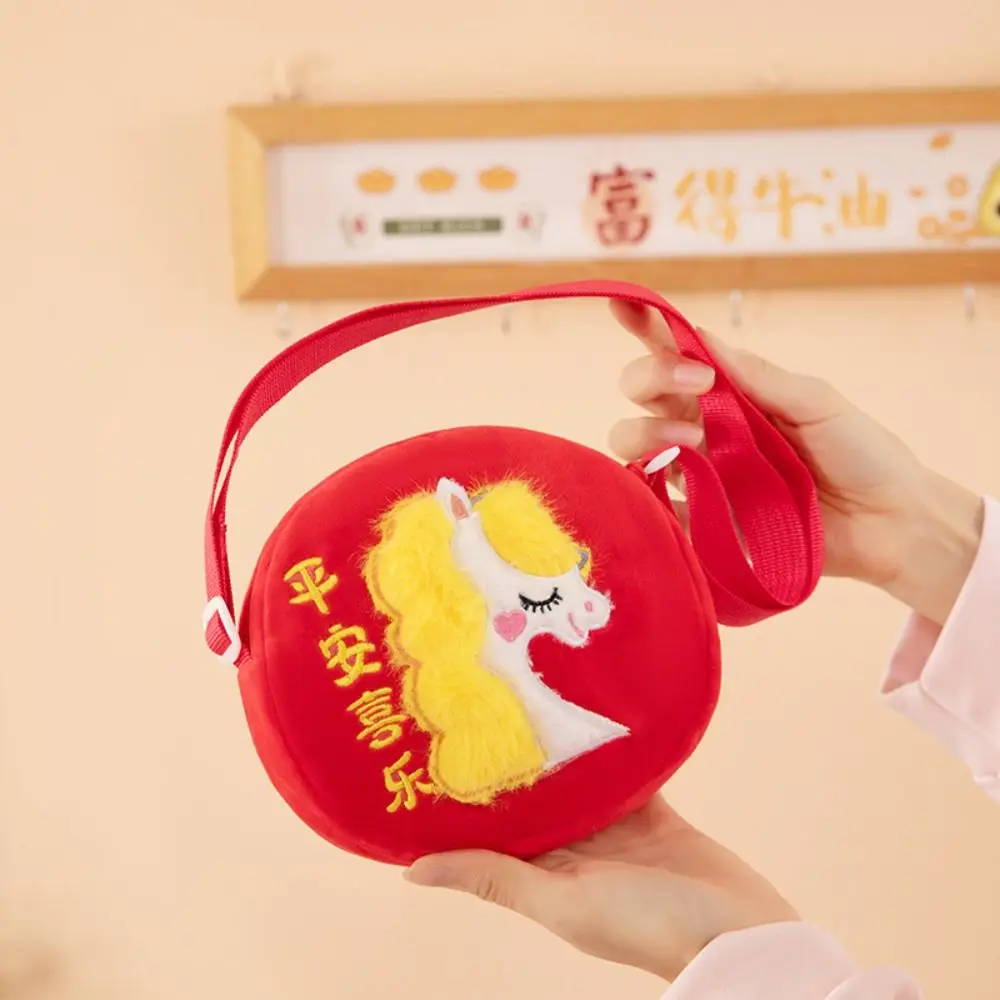 Lucky Horse Zodiac Horse Crossbody bag Red Packet Chinese Style Horse Year Money Bag Envelope Cartoon Lucky Horse Headphone Bag
Lucky Horse Zodiac Horse Crossbody bag Red Packet Chinese Style Horse Year Money Bag Envelope Cartoon Lucky Horse Headphone Bag