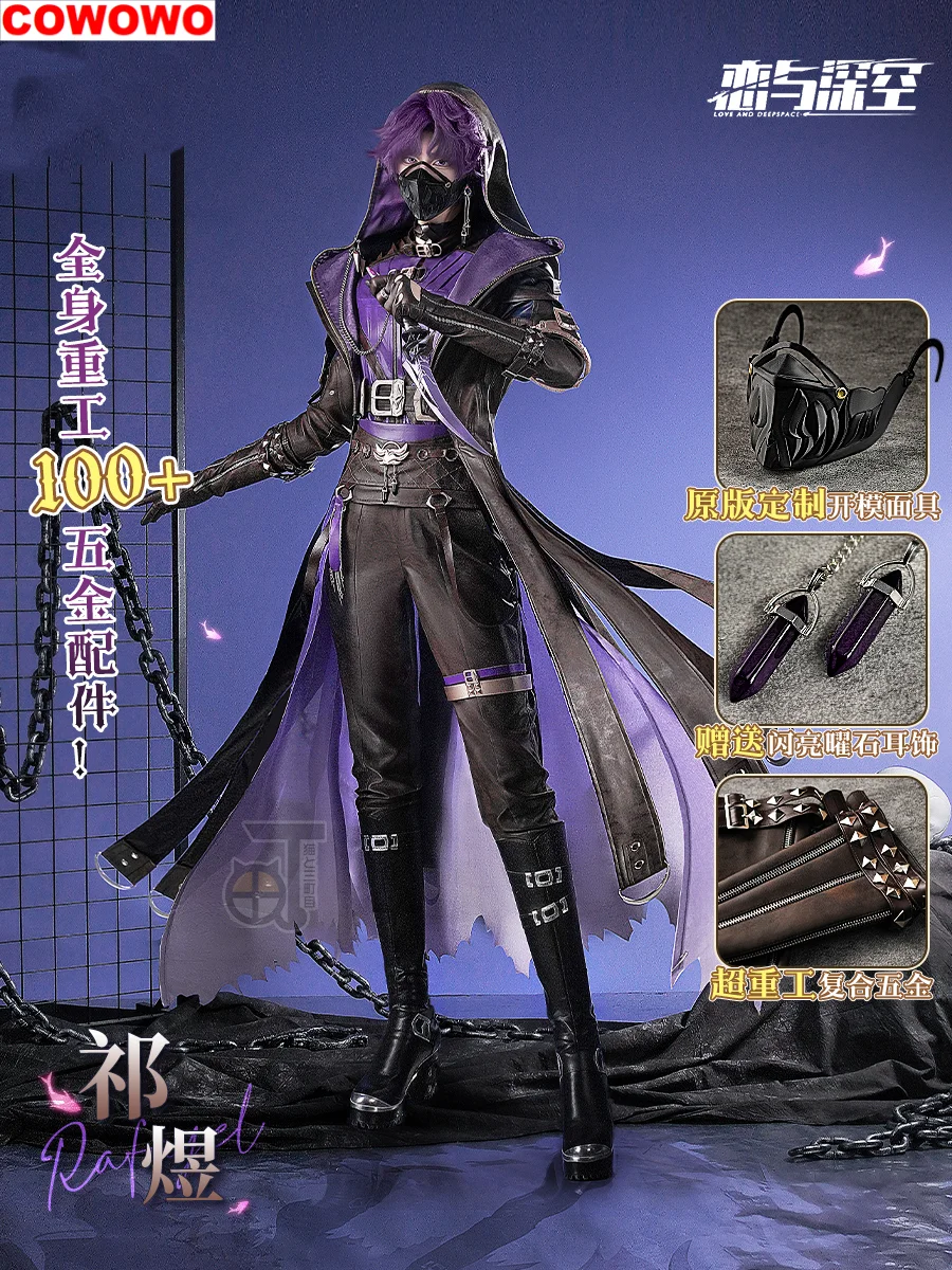 COWOWO Love And Deepspace Rafayel Game Suit Cool Handsome Uniform Cosplay Costume Halloween Party Role Play Outfit Men
COWOWO Love And Deepspace Rafayel Game Suit Cool Handsome Uniform Cosplay Costume Halloween Party Role Play Outfit Men