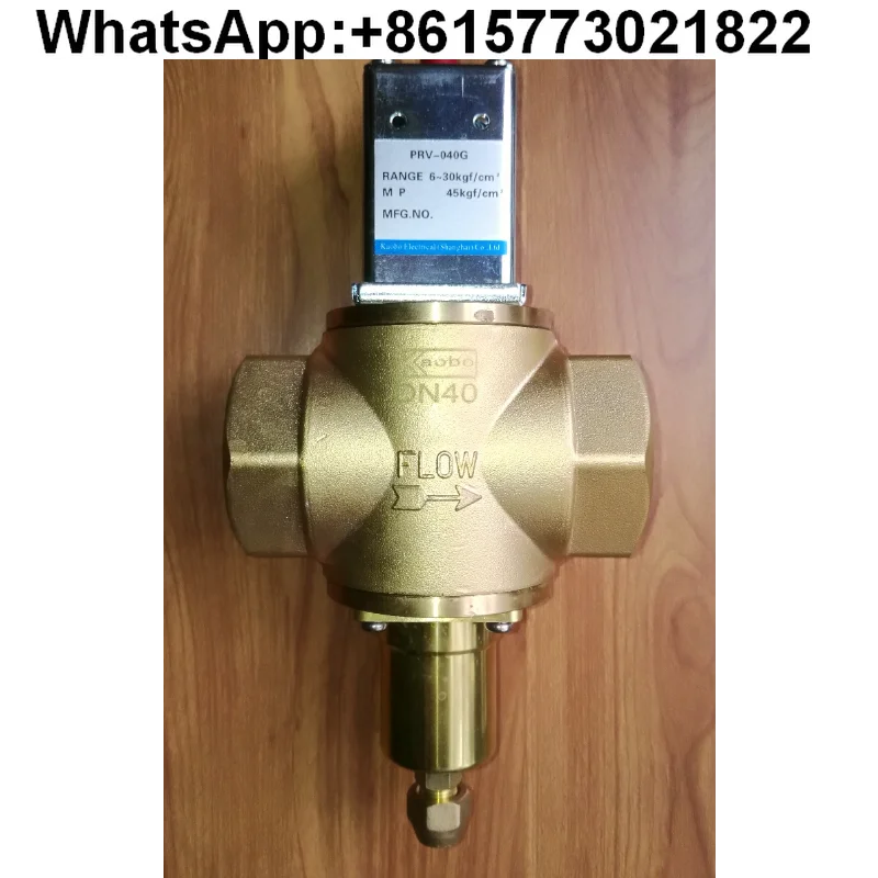 PRV series condensing pressure regulating valve, water stop valve is suitable for ice machine cold storage, etc
PRV series condensing pressure regulating valve, water stop valve is suitable for ice machine cold storage, etc