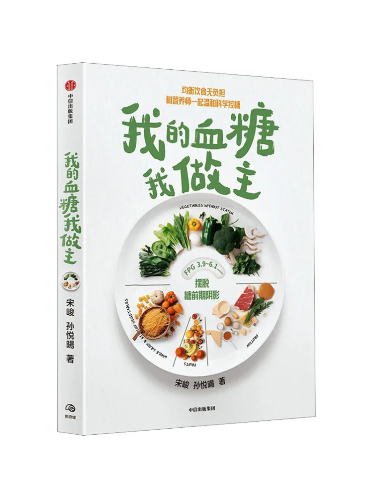 Книга — Winshare: Мой уровень сахара в крови — моя решениеемость
Книга — Winshare: Мой уровень сахара в крови — моя решениеемость