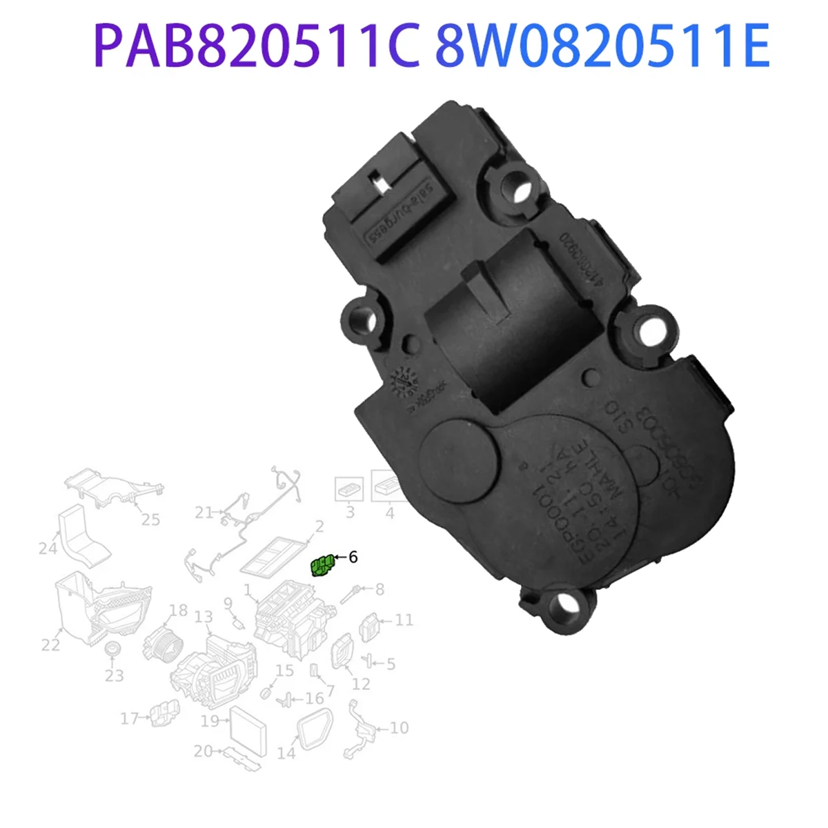 Автомобильный серводвигатель кондиционера PAB 820511 C 8W 0820511 E для Audi E-Tron GT Porsche Taycan 2020-2024 Привод клапана Hvac — L49A
Автомобильный серводвигатель кондиционера PAB 820511 C 8W 0820511 E для Audi E-Tron GT Porsche Taycan 2020-2024 Привод клапана Hvac — L49A