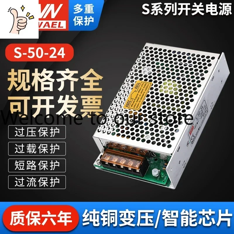 2026.4 50W12V4.2a Switching Power Supply Single Group DC Output Power Supply S-50-12/5V12V15V24V48V
2026.4 50W12V4.2a Switching Power Supply Single Group DC Output Power Supply S-50-12/5V12V15V24V48V