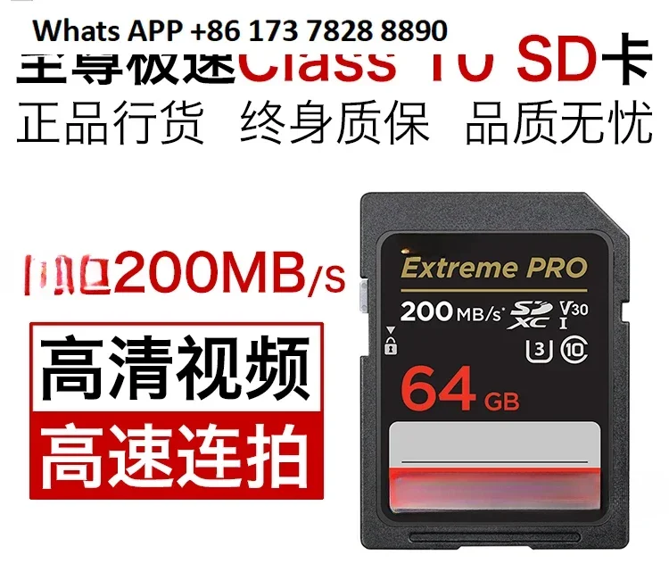 SD card 64g camera memory card SLR camera memory card 4K high definition recording U3633X 2000M
SD card 64g camera memory card SLR camera memory card 4K high definition recording U3633X 2000M