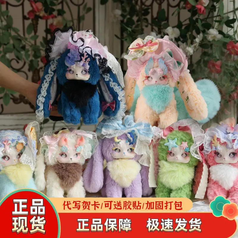 Tutulong Plush Blind Box Trendy Figurine Sixth Generation Island Velvet Series Fuzzy Toy For Adult Collectors Home Decor Gift
Tutulong Plush Blind Box Trendy Figurine Sixth Generation Island Velvet Series Fuzzy Toy For Adult Collectors Home Decor Gift