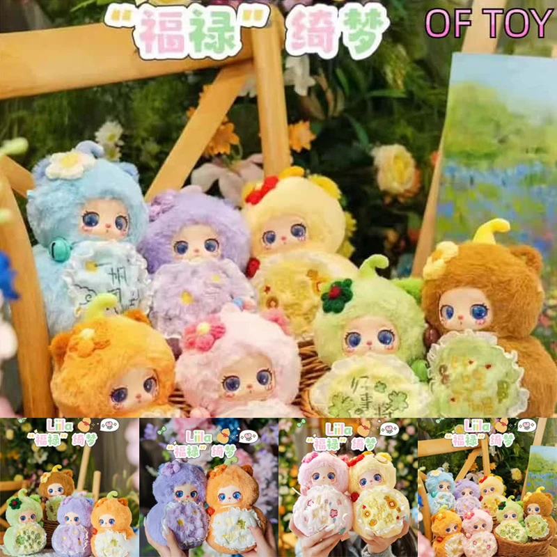 Authentic Lilila Fulu Qimeng Series Trendy Play Blind Box Handmade Ornament Gift Pack Pendant Cute Plush Toy
Authentic Lilila Fulu Qimeng Series Trendy Play Blind Box Handmade Ornament Gift Pack Pendant Cute Plush Toy