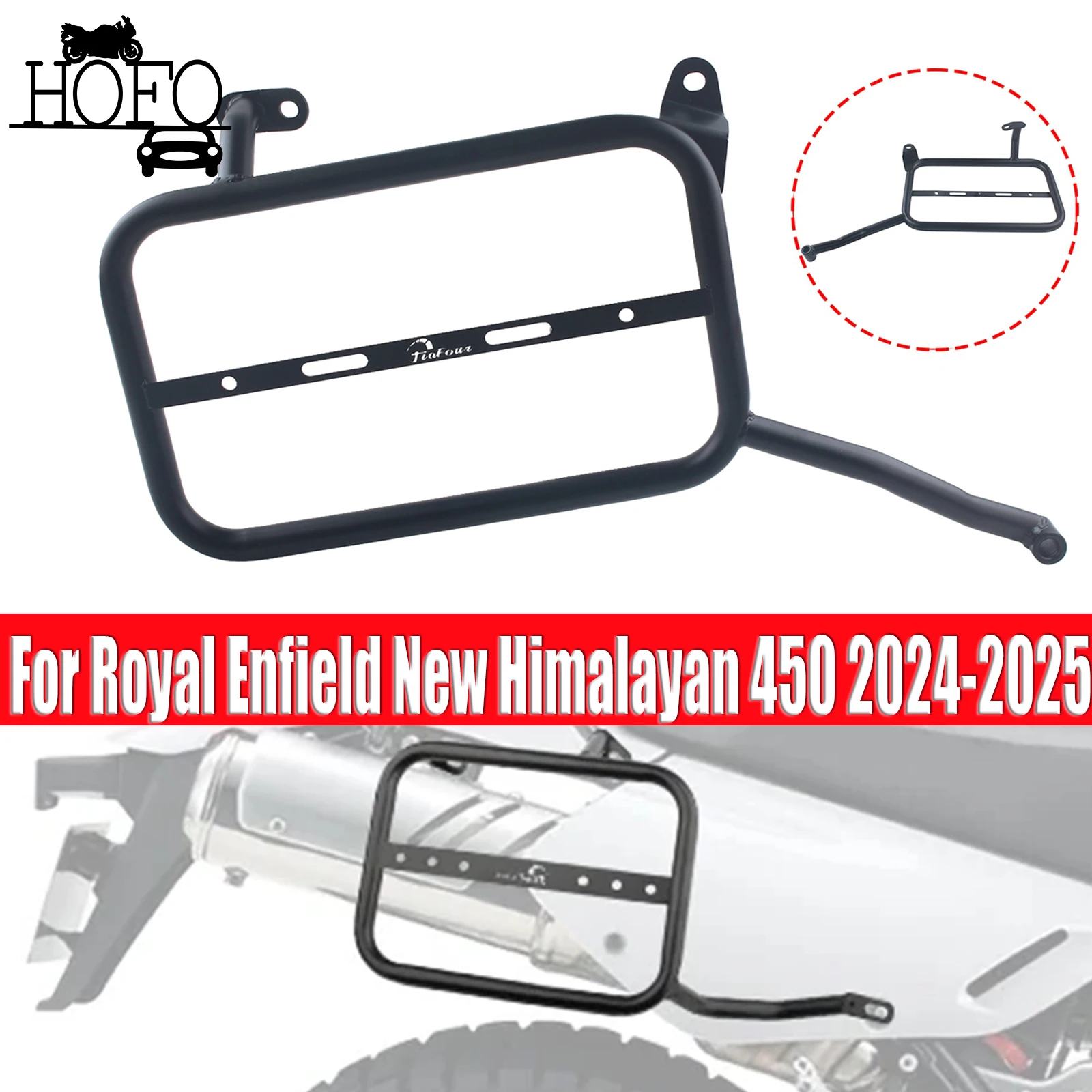 Держатель для правой боковой сумки для Royal Enfield New Himalayan 450 2024-2025
Держатель для правой боковой сумки для Royal Enfield New Himalayan 450 2024-2025