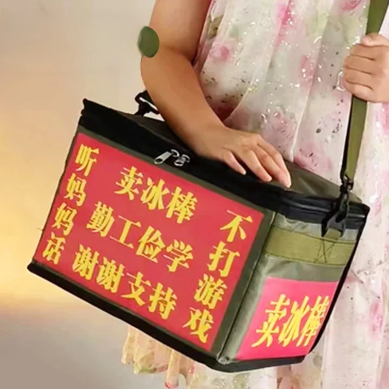Thickened Portable Insulated Box Green Ice Pack for Sale of Ice Lollipops Labor And Study New Model Outdoor Camping Travel Su...
Thickened Portable Insulated Box Green Ice Pack for Sale of Ice Lollipops Labor And Study New Model Outdoor Camping Travel Su...