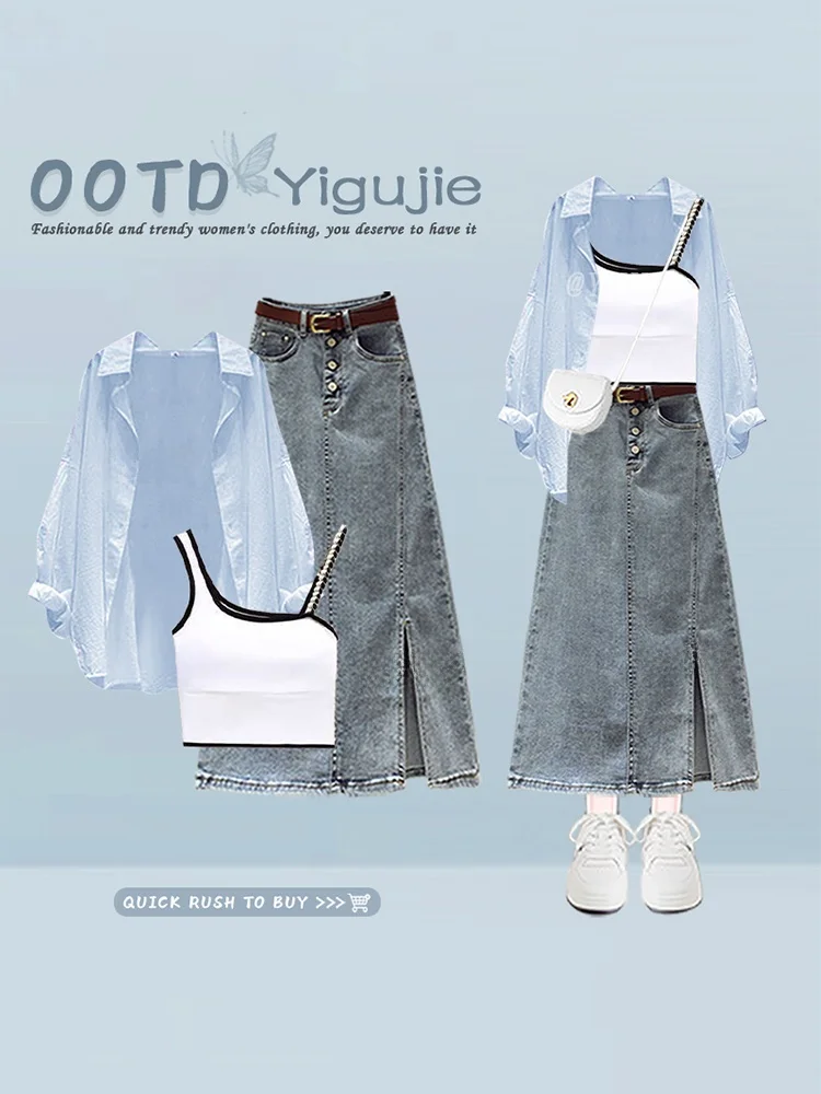plus Size Women's Casual Shirt Design Sensual Slim Fit Inner Wear Vest Denim Skirt Three Piece Set High Waist Long Skirt
plus Size Women's Casual Shirt Design Sensual Slim Fit Inner Wear Vest Denim Skirt Three Piece Set High Waist Long Skirt