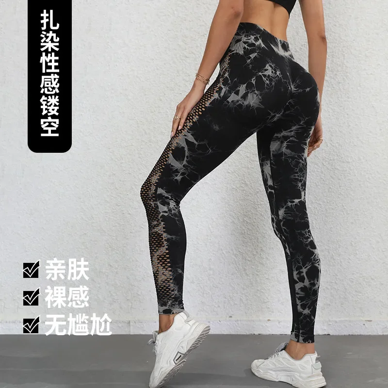 European and American sports yoga trousers women's seamless tie-dye cropped fitness trousers high-waisted hip lift stretch yoga
European and American sports yoga trousers women's seamless tie-dye cropped fitness trousers high-waisted hip lift stretch yoga