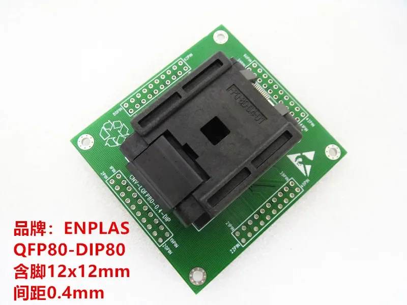 LQFP80 QFP80 FPQ-80-0.4-01 ступка 12*12 мм шаг 0,4 мм IC Испытательное сиденье Испытательный стенд Испытательная розетка Сиденье для программирования
LQFP80 QFP80 FPQ-80-0.4-01 ступка 12*12 мм шаг 0,4 мм IC Испытательное сиденье Испытательный стенд Испытательная розетка Сиденье для программирования