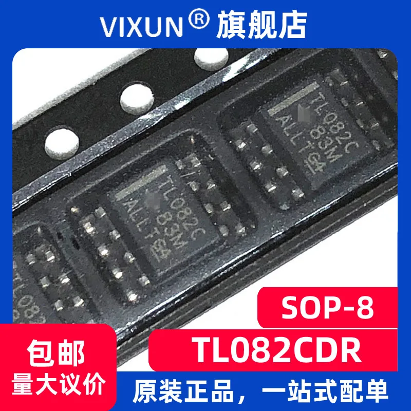 TL082CDR TL082C SOIC-8 IC 10 шт.
TL082CDR TL082C SOIC-8 IC 10 шт.