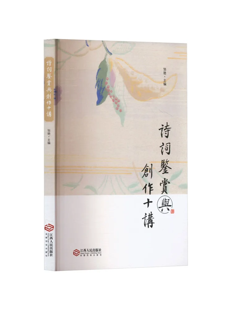 Книга-Winshare Десять лекций о поэзии и создании
Книга-Winshare Десять лекций о поэзии и создании