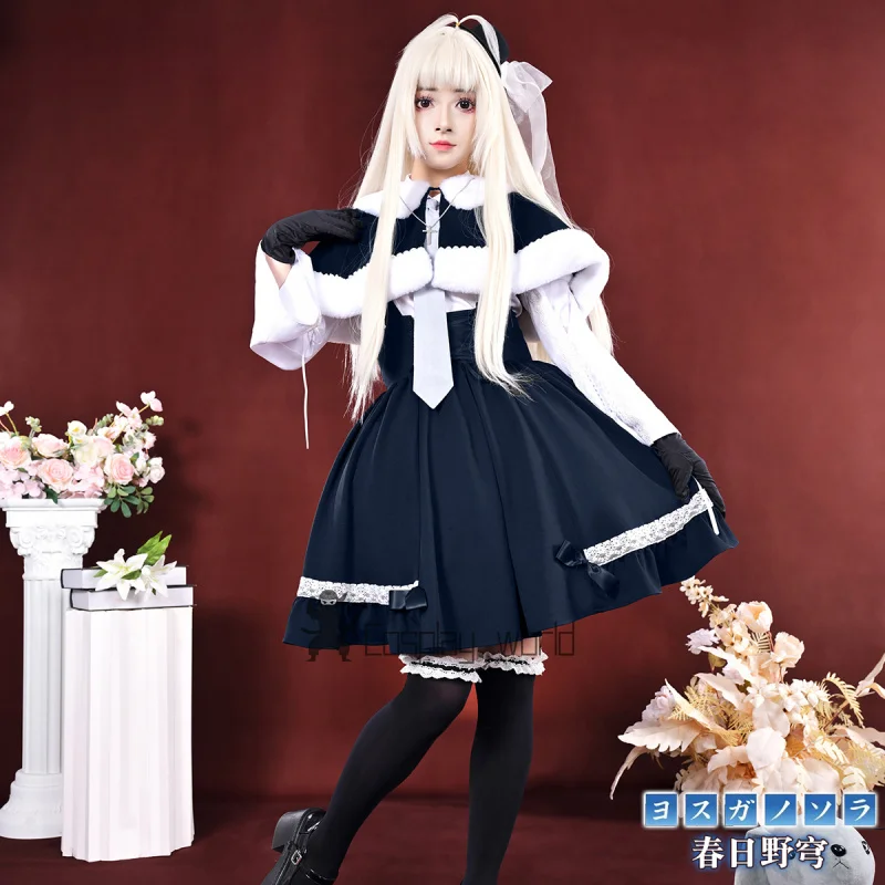 Игра Yosuga no Sora Косплей Костюм Соры Зимнее пальто Плащ Платье Униформа Хэллоуин Аниме Карнавальная праздничная одежда для женщин и девочек
Игра Yosuga no Sora Косплей Костюм Соры Зимнее пальто Плащ Платье Униформа Хэллоуин Аниме Карнавальная праздничная одежда для женщин и девочек