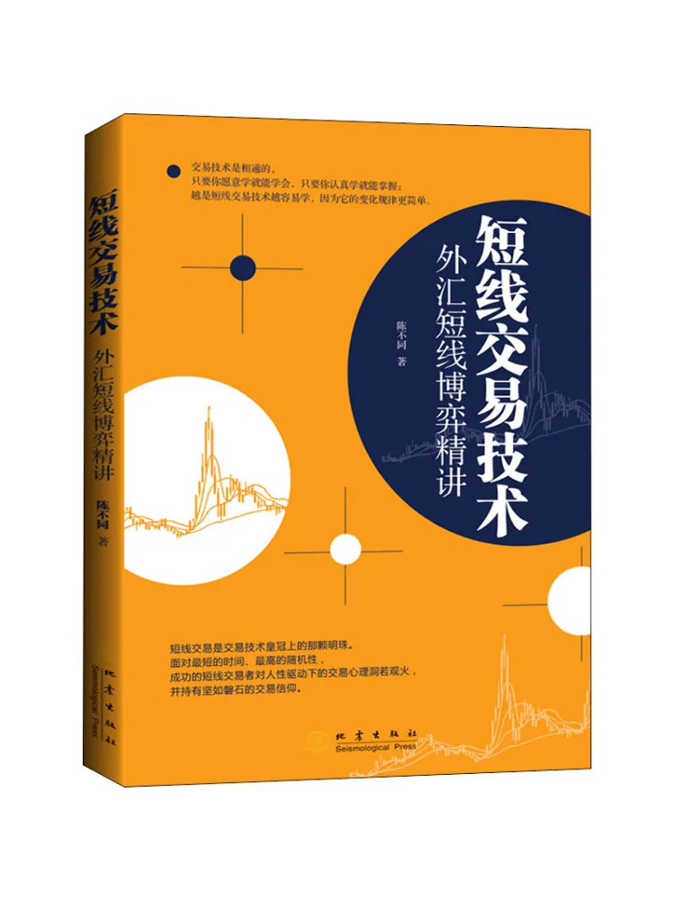 Book-Winshare Short Line Transaction Technology Заобменное обмен Короткая линия игры Лаконичные лекции
Book-Winshare Short Line Transaction Technology Заобменное обмен Короткая линия игры Лаконичные лекции
