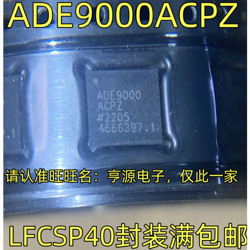 ADE9000ACPZ Power Relay 
ADE9000ACPZ Power Relay
