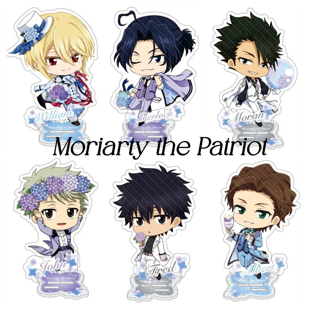 10cm Moriarty the Patriot Acrylic Stand Anime Figure Keychain Hydrangea Theme William Sherlock Louis Albert Desktop Decoration
10cm Moriarty the Patriot Acrylic Stand Anime Figure Keychain Hydrangea Theme William Sherlock Louis Albert Desktop Decoration