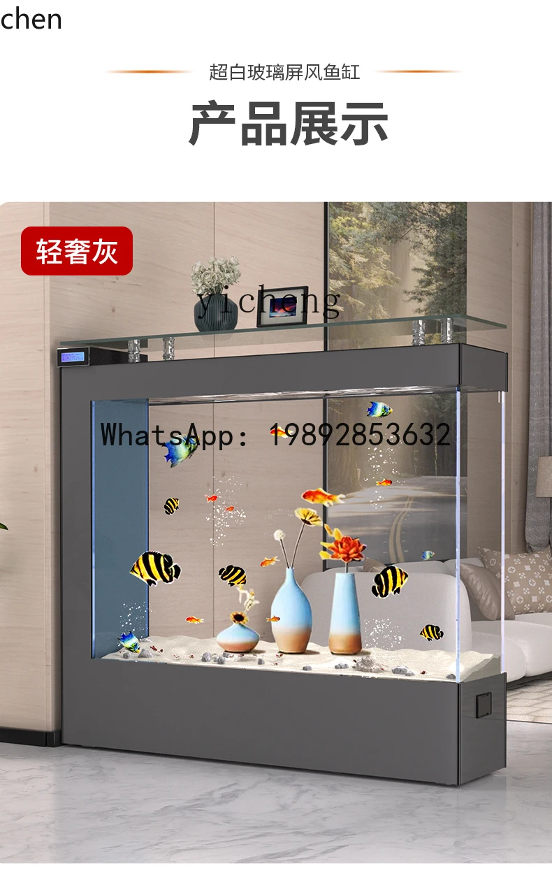 A7 Super White Glass Light Luxury Fish Tank Living Room Home Subareas Screens Floor Large Rectangular
A7 Super White Glass Light Luxury Fish Tank Living Room Home Subareas Screens Floor Large Rectangular