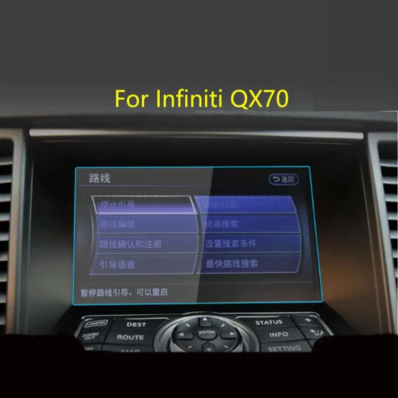 Для Infiniti Q70 QX70 2013-2019 автомобильная GPS-навигационная пленка ЖК-дисплей, аксессуары против царапин, защитная пленка для экрана из закаленного стекла
Для Infiniti Q70 QX70 2013-2019 автомобильная GPS-навигационная пленка ЖК-дисплей, аксессуары против царапин, защитная пленка для экрана из закаленного стекла
