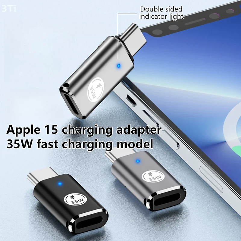 PD35W USB Type-C U-образная быстрая зарядка для IPhone 15, женский адаптер для освещения, мужской прямой локтевой преобразователь
PD35W USB Type-C U-образная быстрая зарядка для IPhone 15, женский адаптер для освещения, мужской прямой локтевой преобразователь 