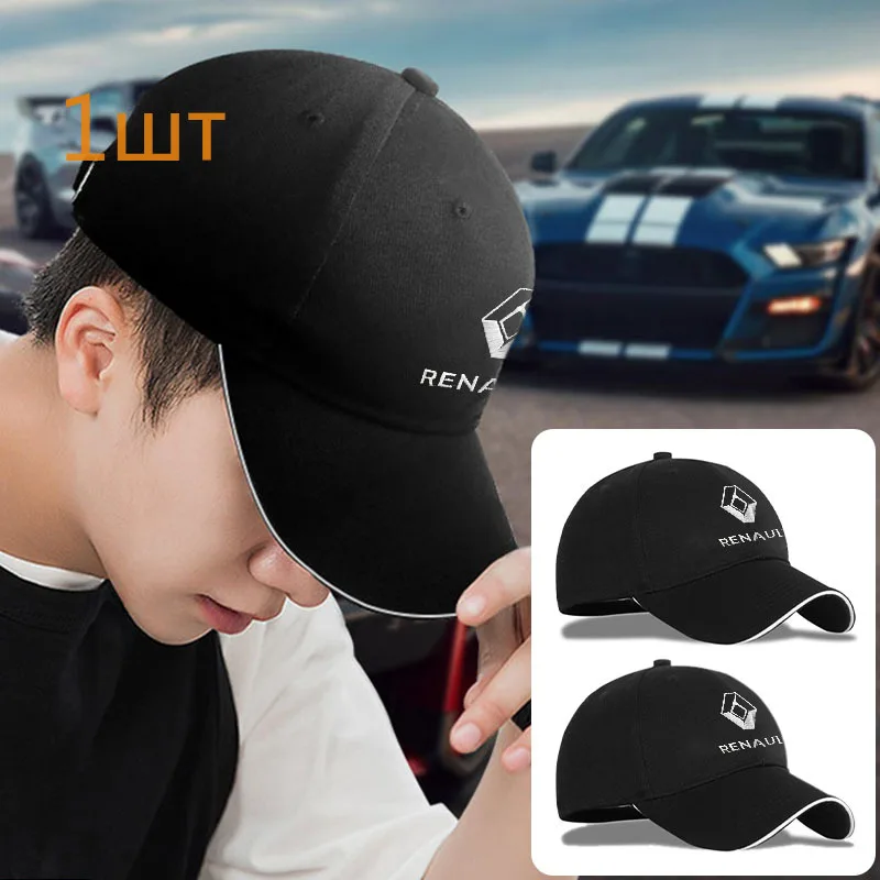 1Pcs Car Logo Baseball Cap Outdoor Sports Sun Hat Gift For Renault Laguna 2 3 Coupe Modus Kadjar Captur Megane 1 2 3 4 CC
1Pcs Car Logo Baseball Cap Outdoor Sports Sun Hat Gift For Renault Laguna 2 3 Coupe Modus Kadjar Captur Megane 1 2 3 4 CC