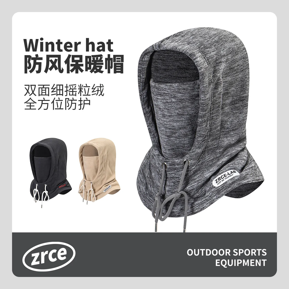 Зимняя велосипедная Балаклава, флисовая толстовка с капюшоном, ветрозащитная маска с эластичным шнуром, чтобы сохранить тепло на открытом воздухе в холодную погоду, снежная лыжная маска
Зимняя велосипедная Балаклава, флисовая толстовка с капюшоном, ветрозащитная маска с эластичным шнуром, чтобы сохранить тепло на открытом воздухе в холодную погоду, снежная лыжная маска