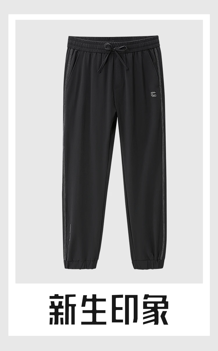 Men's elastic waist tie cropped pants Spring and summer new style loose legged printed sweatpants and casual pants for men
Men's elastic waist tie cropped pants Spring and summer new style loose legged printed sweatpants and casual pants for men