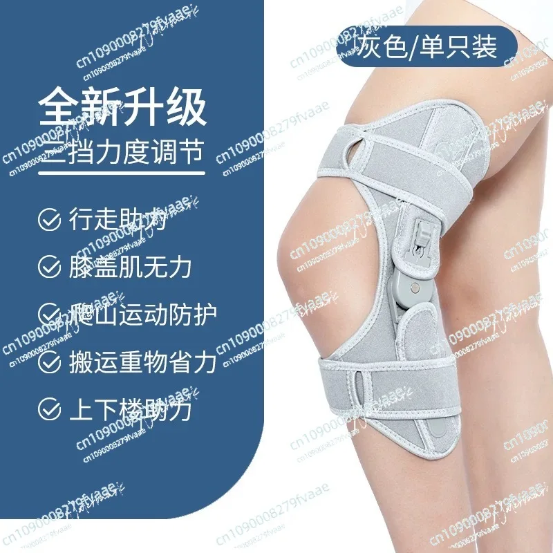 Advanced Exoskeleton Knee Braces, Elderly Walking Aid Gear, Joint Rehabilitation Equipment, Protective Leg Support for Mobility
Advanced Exoskeleton Knee Braces, Elderly Walking Aid Gear, Joint Rehabilitation Equipment, Protective Leg Support for Mobility