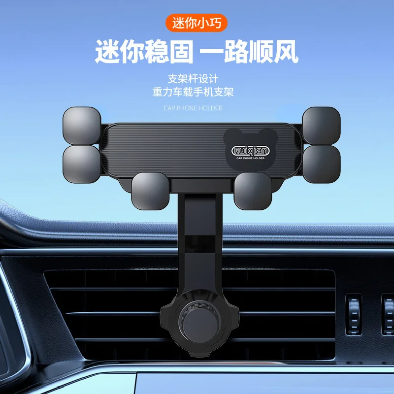 Douyin popular factory direct sales trend gravity navigation bracket can be rotated cross-border wholesale one piece labeling de
Douyin popular factory direct sales trend gravity navigation bracket can be rotated cross-border wholesale one piece labeling de