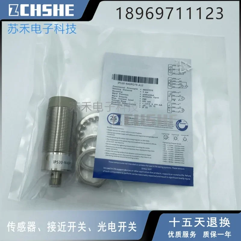 Датчик эскалатора IPS30-N40PO79-A12
Датчик эскалатора IPS30-N40PO79-A12