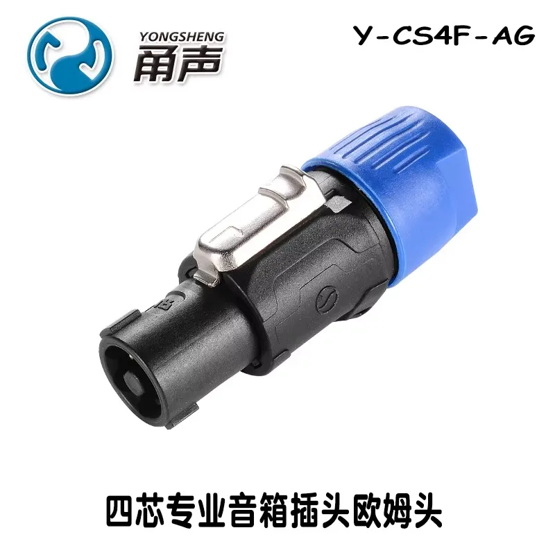 1 шт. Yongsheng Y-CS4F-AG четырехъядерный разъем динамика Ом XLR аудиоразъем Fever HIFI аксессуары
1 шт. Yongsheng Y-CS4F-AG четырехъядерный разъем динамика Ом XLR аудиоразъем Fever HIFI аксессуары