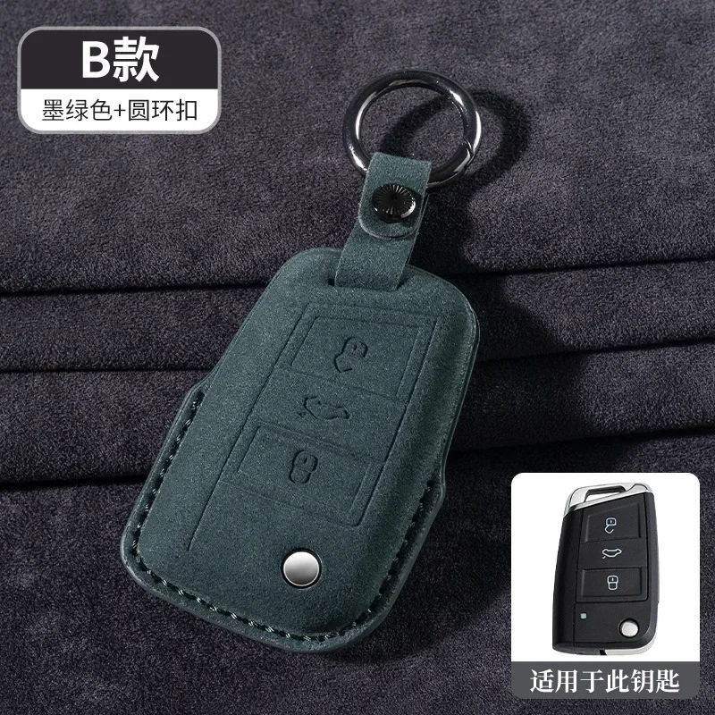 Suede Car Flip Key Case Cover Shell for Volkswagen VW Golf 7 MK7 Tiguan Mk2 for Skoda Octavia A7 Kodiaq 2017 2018 2019 Keychain
Suede Car Flip Key Case Cover Shell for Volkswagen VW Golf 7 MK7 Tiguan Mk2 for Skoda Octavia A7 Kodiaq 2017 2018 2019 Keychain