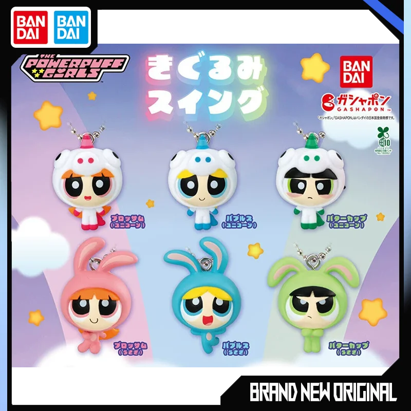 Genuine Bandai The Powerpuff Girls Kigurumi Swing Gashapon Ball Blossom Bubbles Buttercup Unicorn & Rabbit Collectible
Genuine Bandai The Powerpuff Girls Kigurumi Swing Gashapon Ball Blossom Bubbles Buttercup Unicorn & Rabbit Collectible