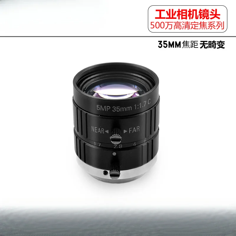 Camera repair accessories for 5-megapixel high-definition industrial lens C interface 35mm 5MP 2/3-inch FA prime lens machine
Camera repair accessories for 5-megapixel high-definition industrial lens C interface 35mm 5MP 2/3-inch FA prime lens machine