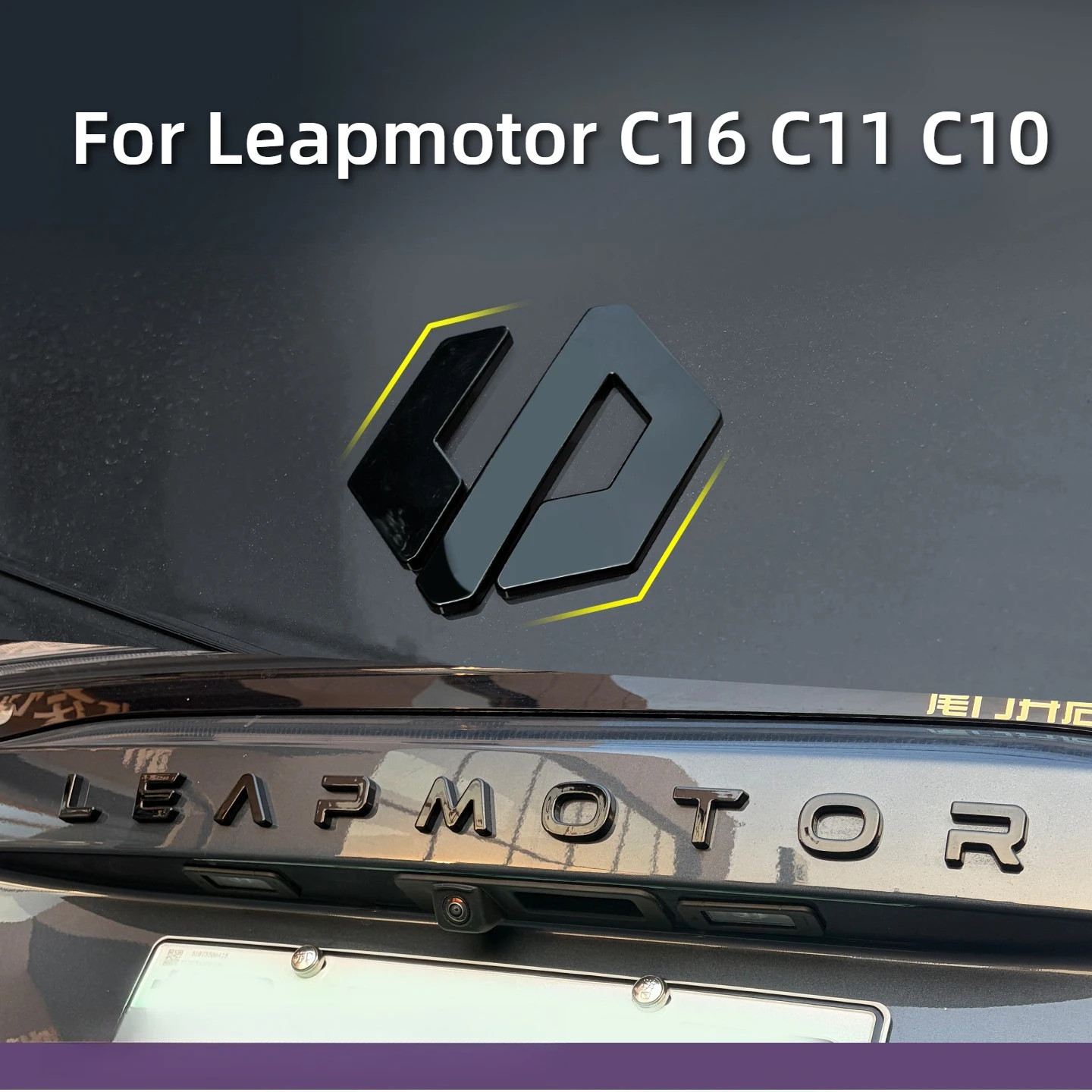 For Leapmotor C16 C11 C10 B01 Car Specialized Emblem Sticker Blackened Modified Colorful Front Rear Letter Sticker Black Warrior
For Leapmotor C16 C11 C10 B01 Car Specialized Emblem Sticker Blackened Modified Colorful Front Rear Letter Sticker Black Warrior