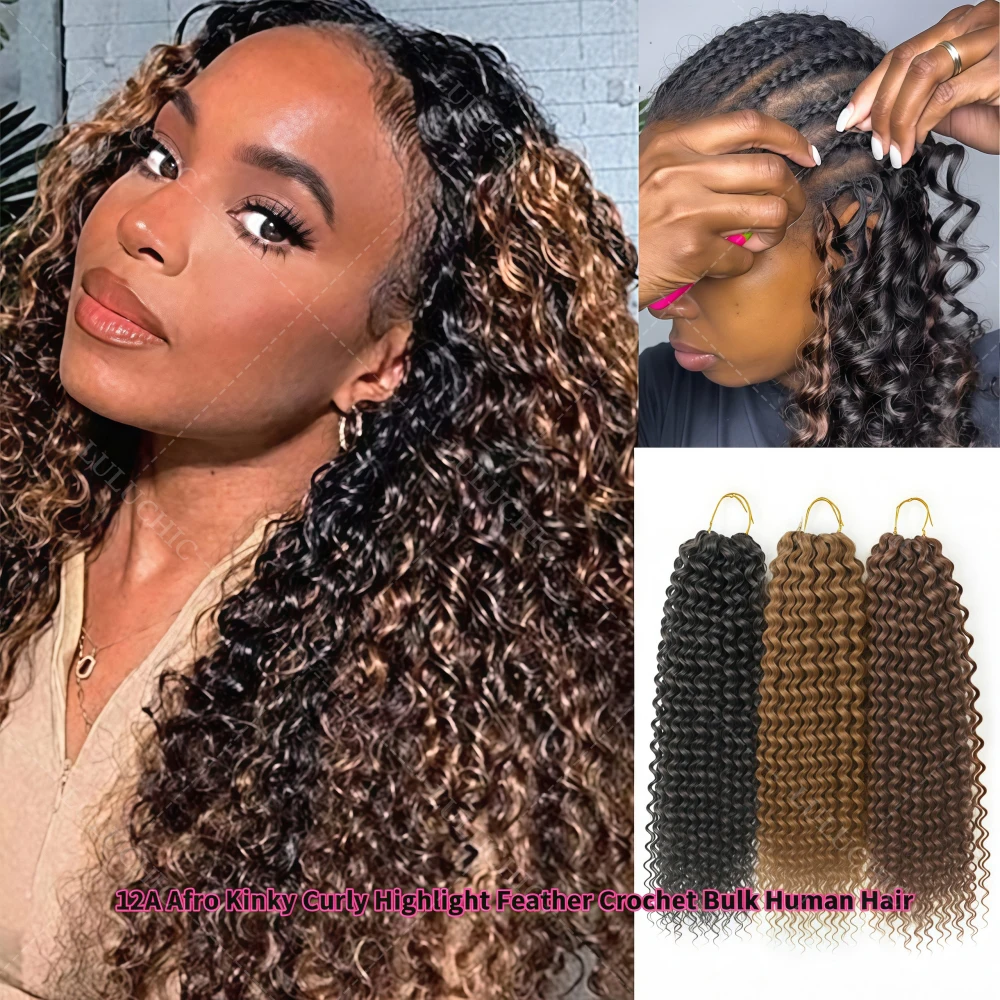 Коричневые предварительно разделенные маленькие спирали, вьющиеся крючком человеческие волосы, плотные, странные, вьющиеся, легкие, многоразовые, вязанные крючком, для наращивания волос с перьями
Коричневые предварительно разделенные маленькие спирали, вьющиеся крючком человеческие волосы, плотные, странные, вьющиеся, легкие, многоразовые, вязанные крючком, для наращивания волос с перьями