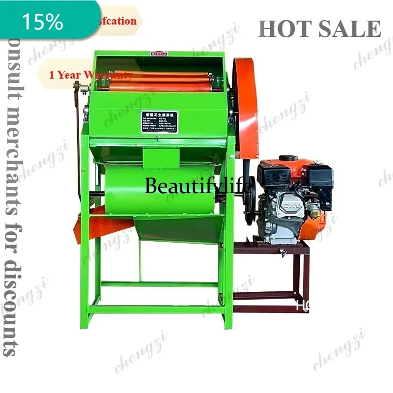 A172 Peanut picking machine small household peanut picking artifact electric peanut thresher
A172 Peanut picking machine small household peanut picking artifact electric peanut thresher