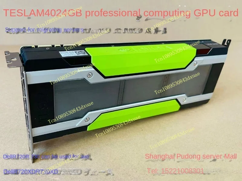 Tesla M40 P40 24G P100 Коммутационная графика Графический процессор Ускоренное глубокое обучение
Tesla M40 P40 24G P100 Коммутационная графика Графический процессор Ускоренное глубокое обучение