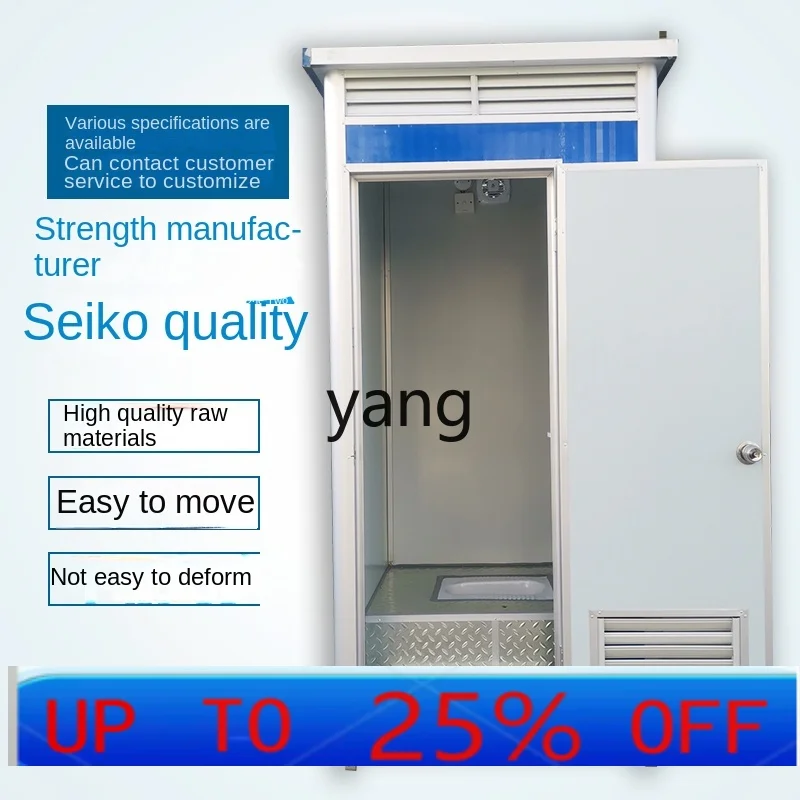 CX Mobile Outdoor Scenic Spot Environmental Protection Simple Public Toilet Outdoor Construction Site Temporary Shower Room
CX Mobile Outdoor Scenic Spot Environmental Protection Simple Public Toilet Outdoor Construction Site Temporary Shower Room