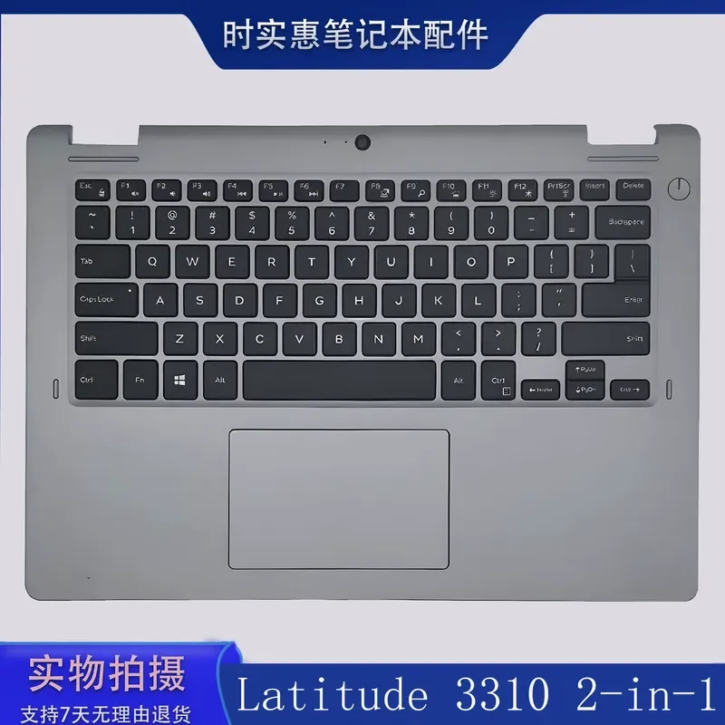 New Keyboard Case and Palm Rest for DELL Latitude 3310 2-in-1 C with Part Number 07Y660
New Keyboard Case and Palm Rest for DELL Latitude 3310 2-in-1 C with Part Number 07Y660