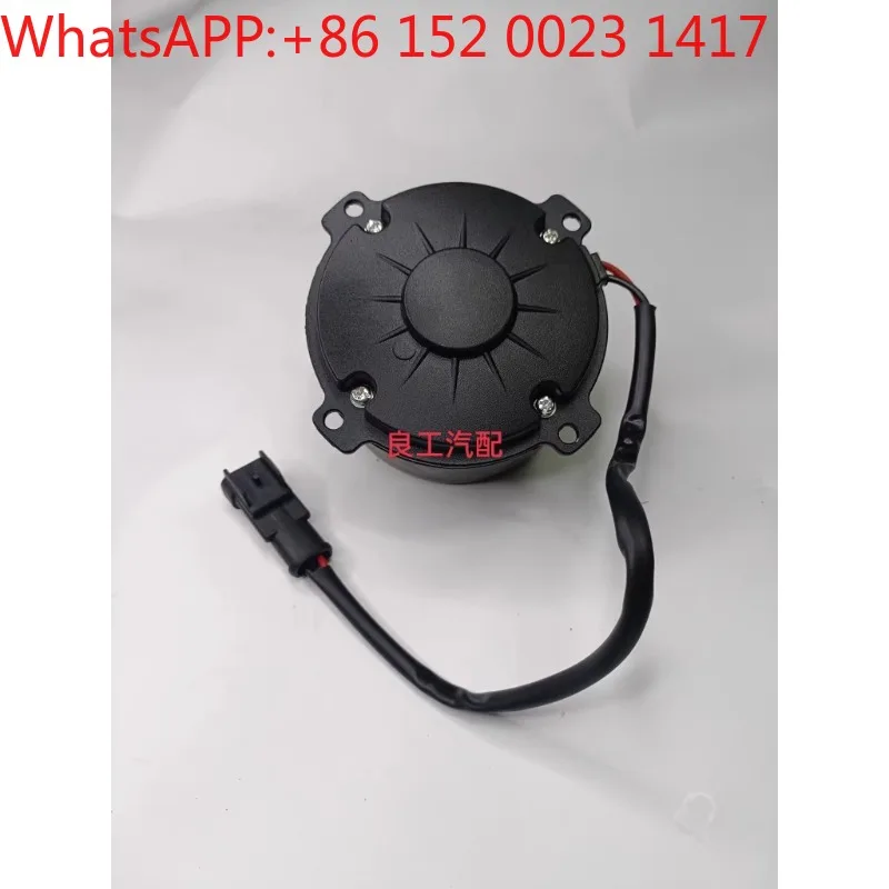 Mixer truck fan Cement tank truck Pump truck Hydraulic oil Cooling fan
Mixer truck fan Cement tank truck Pump truck Hydraulic oil Cooling fan