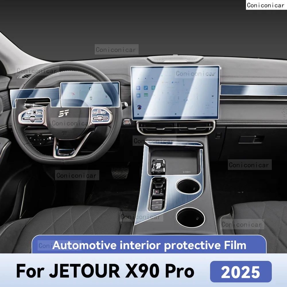 Для защиты интерьера автомобиля JETOUR X90 Pro 2025, пленка против царапин, инструмент, центральное управление, аксессуары для экрана навигации
Для защиты интерьера автомобиля JETOUR X90 Pro 2025, пленка против царапин, инструмент, центральное управление, аксессуары для экрана навигации