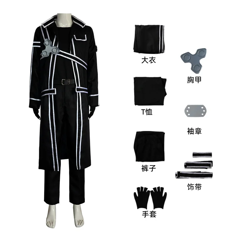 Аниме Sword Art Online Костюм Казуто Киригая Косплей Куртка Рубашка Брюки Тренч Кирито Униформа Костюм Партия Наряд для Мужчин
Аниме Sword Art Online Костюм Казуто Киригая Косплей Куртка Рубашка Брюки Тренч Кирито Униформа Костюм Партия Наряд для Мужчин