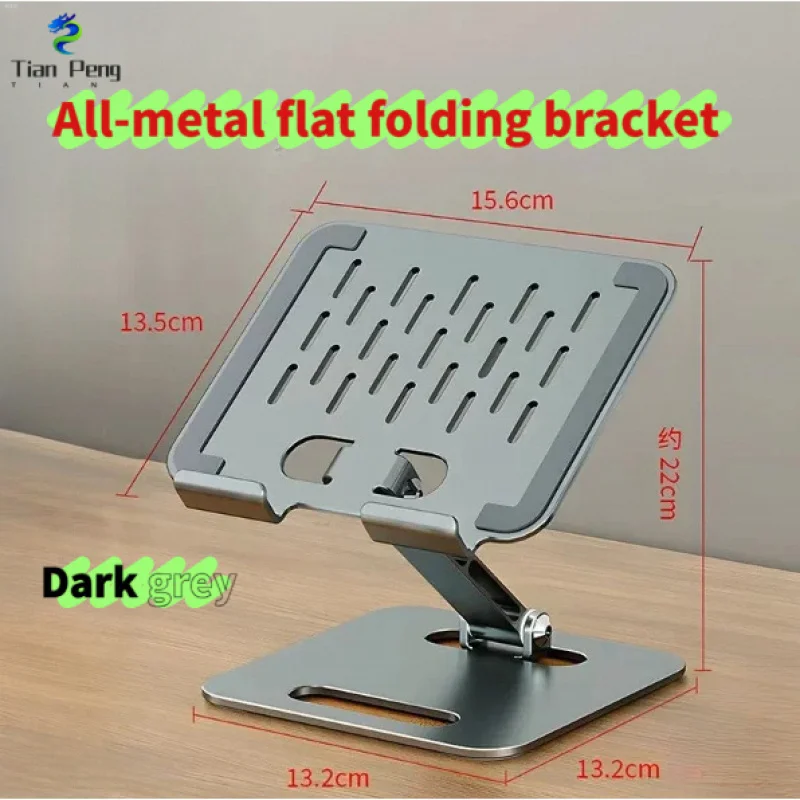 new Carbon Steel Tablet Stand Multifunctional Foldable Universal Desktop Support Bracket
new Carbon Steel Tablet Stand Multifunctional Foldable Universal Desktop Support Bracket