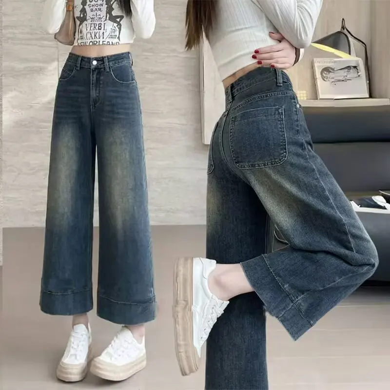 Color blocked narrow version wide leg jeans for women's Spring and Autumn 2025 new high waisted loose floor length straight leg
Color blocked narrow version wide leg jeans for women's Spring and Autumn 2025 new high waisted loose floor length straight leg