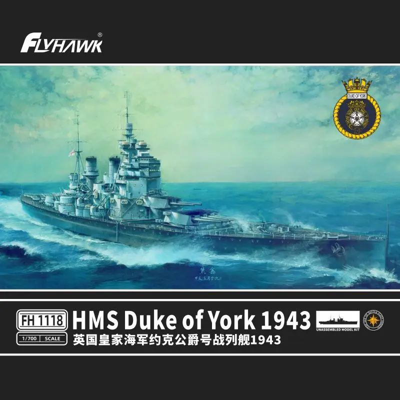 Пластиковый собранный комплект модели корабля Flyhawk FH1118 1/700 линкор HMS Duke of York 1943 г.
Пластиковый собранный комплект модели корабля Flyhawk FH1118 1/700 линкор HMS Duke of York 1943 г.
