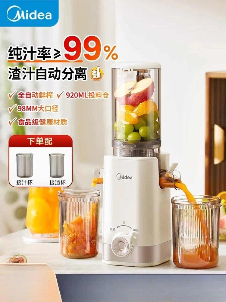 220 В автоматическая соковыжималка Midea, маленькая бытовая соковыжималка большого калибра, медленный шлифовальный сепаратор фруктов, легко чистящаяся оригинальная соковыжималка
220 В автоматическая соковыжималка Midea, маленькая бытовая соковыжималка большого калибра, медленный шлифовальный сепаратор фруктов, легко чистящаяся оригинальная соковыжималка