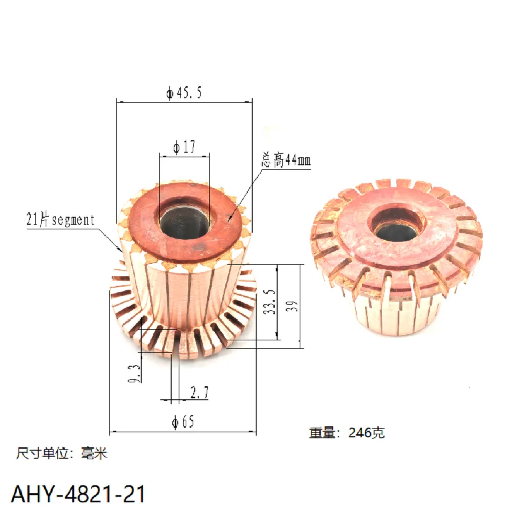 5PCS AHY-4821-21 Model 45.5x1x39(44) 21P Copper Bars Electric Motor Commutator
5PCS AHY-4821-21 Model 45.5x1x39(44) 21P Copper Bars Electric Motor Commutator