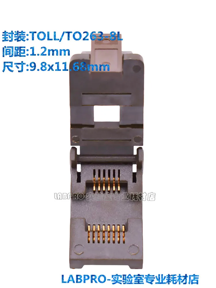 Aging Test Block TOLL Aging Block Pitch 1.2MM High Temperature Resistant TO-LL Gold-Plated Programming Block Adapter Socket
Aging Test Block TOLL Aging Block Pitch 1.2MM High Temperature Resistant TO-LL Gold-Plated Programming Block Adapter Socket