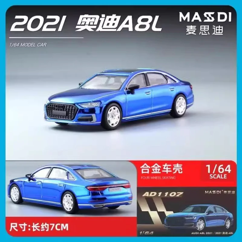 MASSDI 1:64 A8L 2021 AD1000 и AD1107 сплав, имитация модели автомобиля, статическая коллекция, украшенные праздничные подарки, игрушки, сувенирный подарок 
MASSDI 1:64 A8L 2021 AD1000 и AD1107 сплав, имитация модели автомобиля, статическая коллекция, украшенные праздничные подарки, игрушки, сувенирный подарок