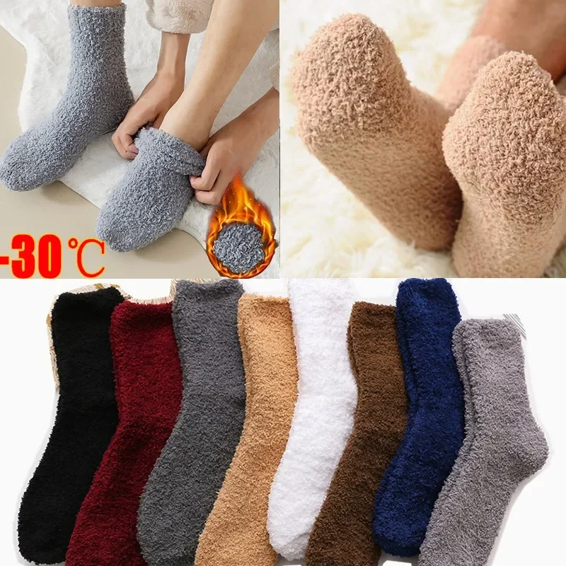 Men's Winter Socks Warm Fluffy Thick Soft Elastic Coral Velvet Indoor Floor Sleep Plush Terry Towel Fuzzy Sock Mens Male Meias
Men's Winter Socks Warm Fluffy Thick Soft Elastic Coral Velvet Indoor Floor Sleep Plush Terry Towel Fuzzy Sock Mens Male Meias